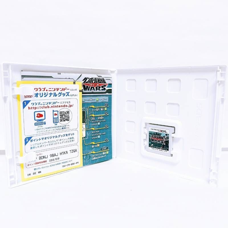 3DS ダンボール戦機 3本 セット ウォーズ 爆ブースト W超カスタム 販売