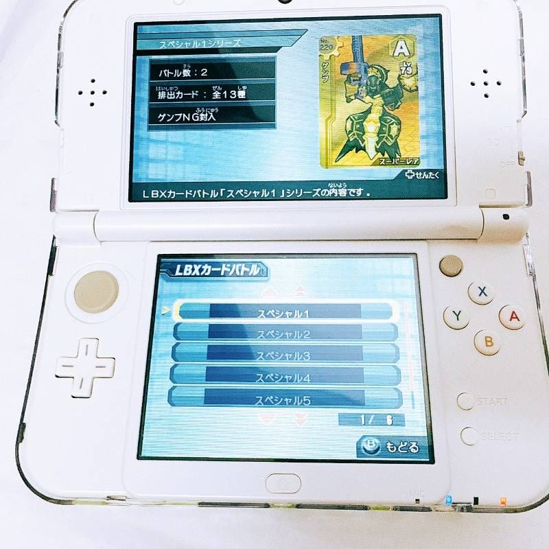 3DS ダンボール戦機 3本 セット ウォーズ 爆ブースト W超カスタム