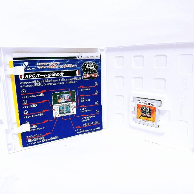 3DS ダンボール戦機 3本 セット ウォーズ 爆ブースト W超カスタム