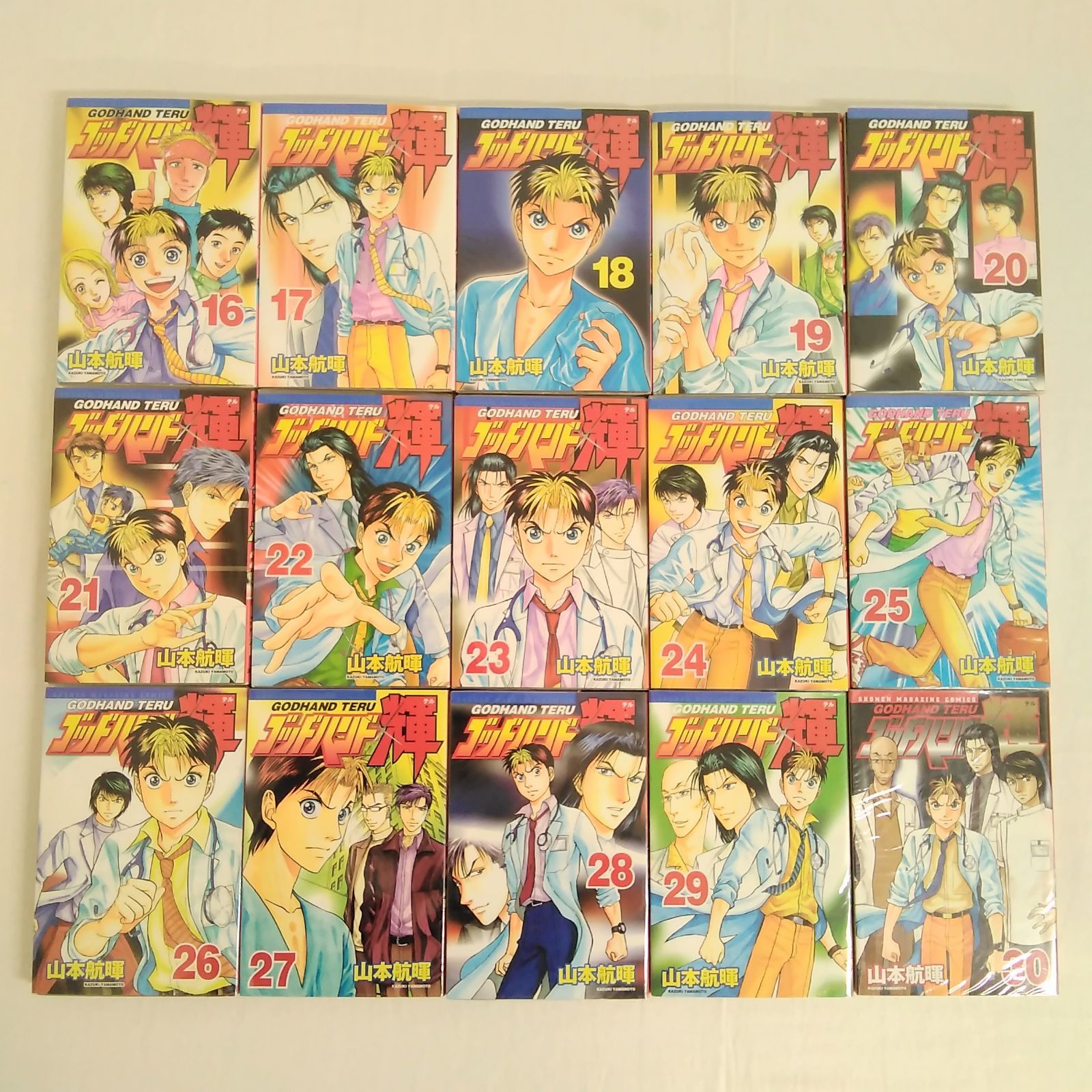 週刊少年マガジン 2001年16号※ゴッドハンド輝 新連載 山本航暉 Amazon