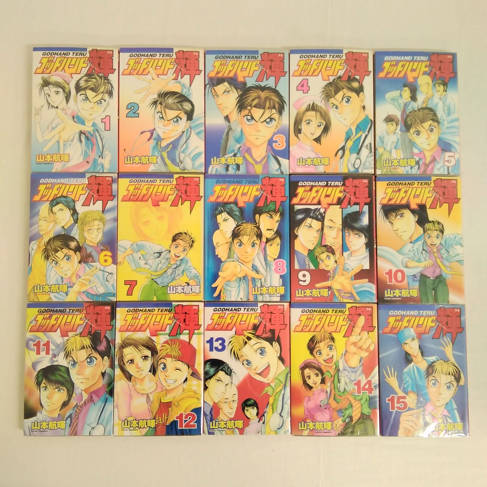 週刊少年マガジン ゴッドハンド輝 全1~62巻 山本航暉 講談社 完結済み