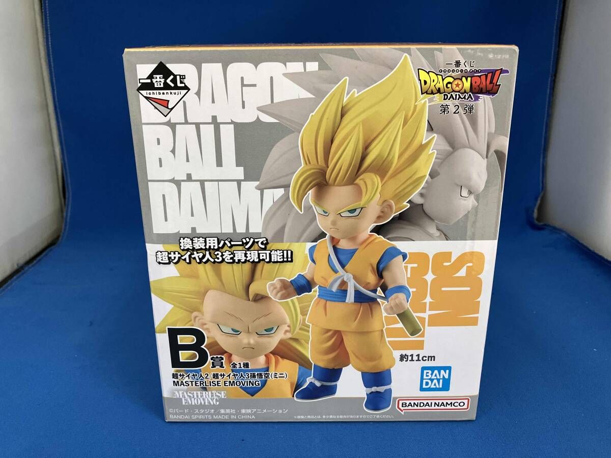 B賞 超サイヤ人2/超サイヤ人3孫悟空(ミニ) MASTERLISE EMOVING 一番