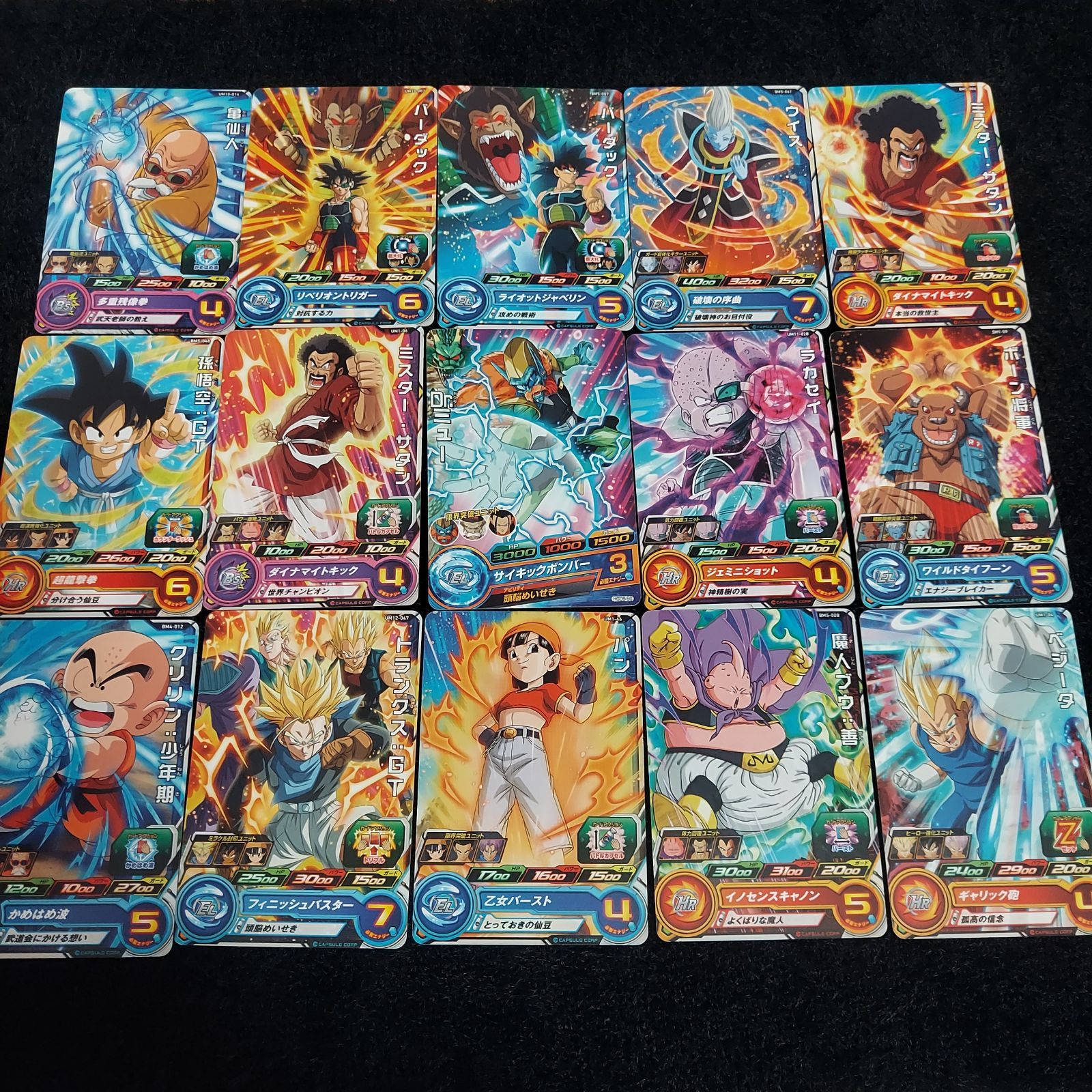 ⑧ドラゴンボールヒーローズカード 240枚 まとめ売り キラカード多数