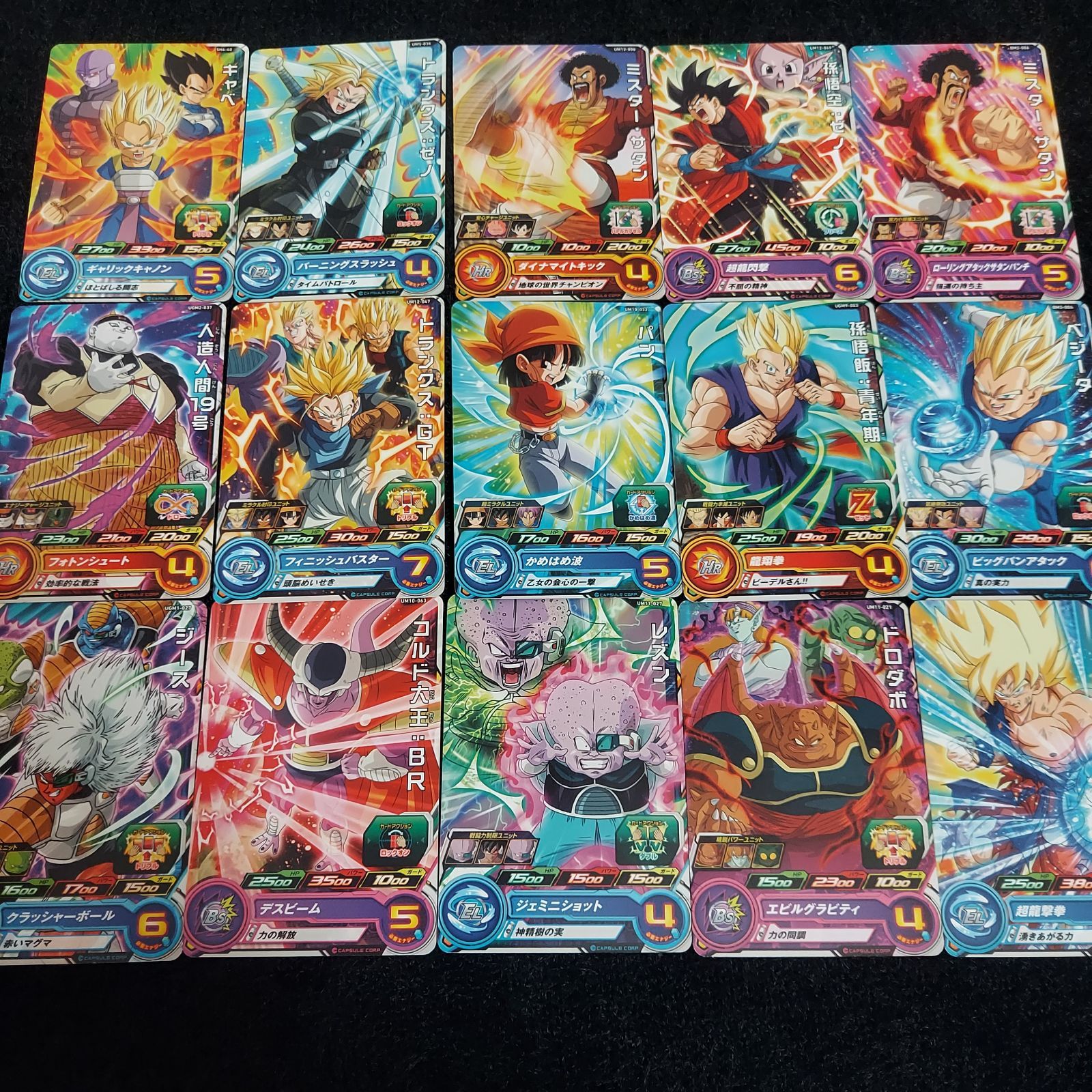 ⑧ドラゴンボールヒーローズカード 240枚 まとめ売り キラカード多数