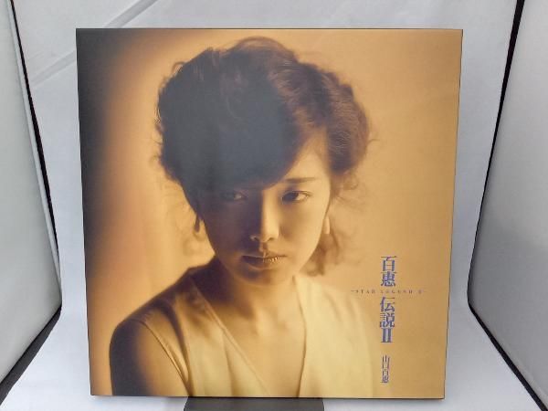 山口百恵伝説II アルバム 山口百恵 CD 百恵伝説Ⅱ~Star Legend Ⅱ~ - メルカリ