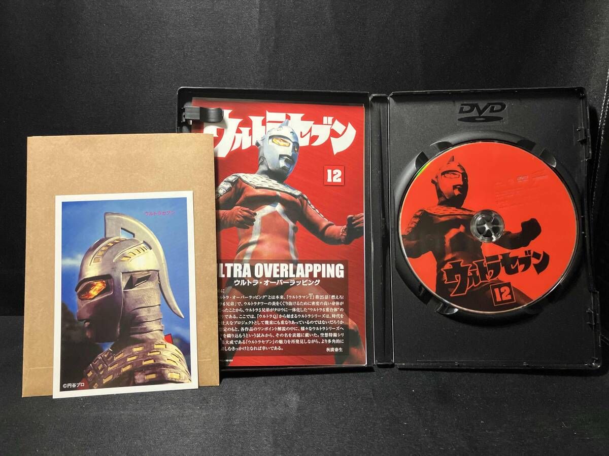 DVD ウルトラセブン(12) ウルトラ1800 - メルカリ