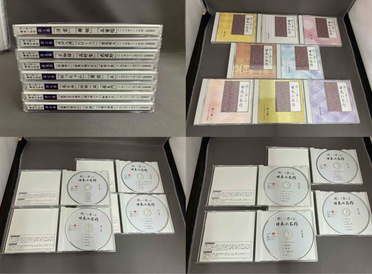 CD16巻組】聞いて楽しむ日本の名作 ﾕｰｷｬﾝ - メルカリ
