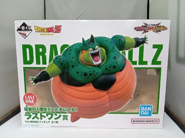 ラストワン賞 セル(爆発時) 一番くじ ドラゴンボール VSオムニバス