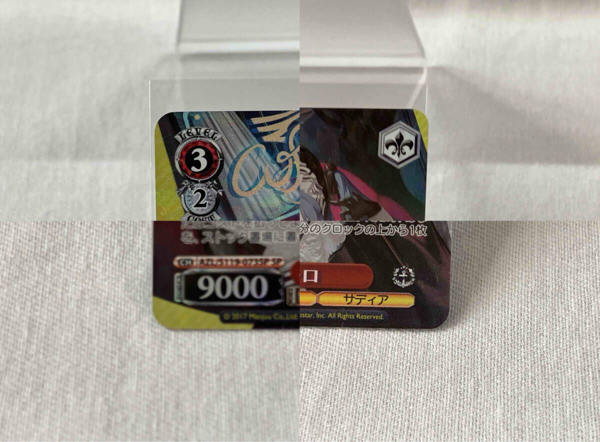 マルコ・ポーロ SP ヴァイスシュヴァルツ AZL/S119-073SP - メルカリ