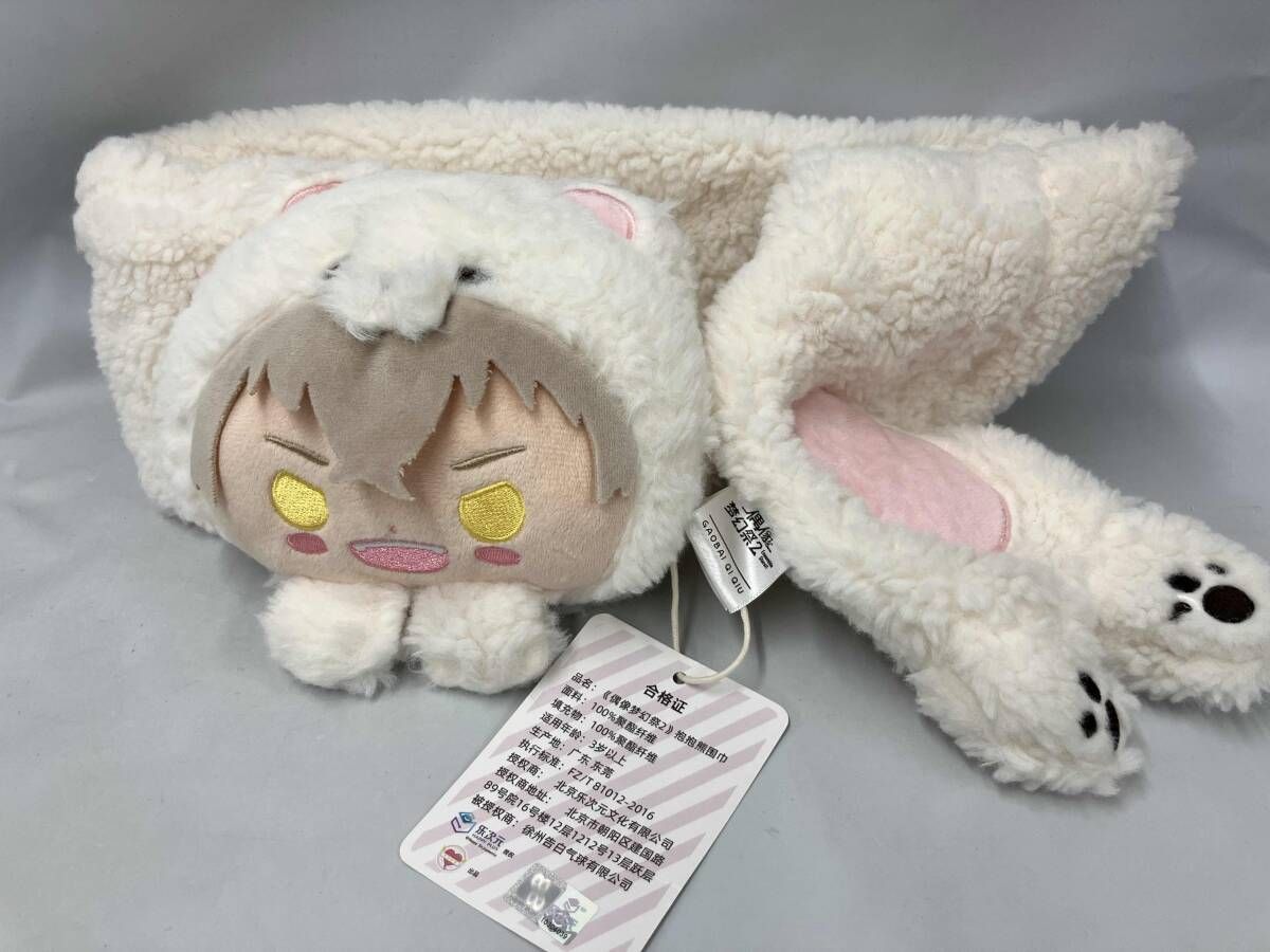 未使用品 【タグ付き】あんさんぶるスターズ！！ 中国限定 大神 晃牙