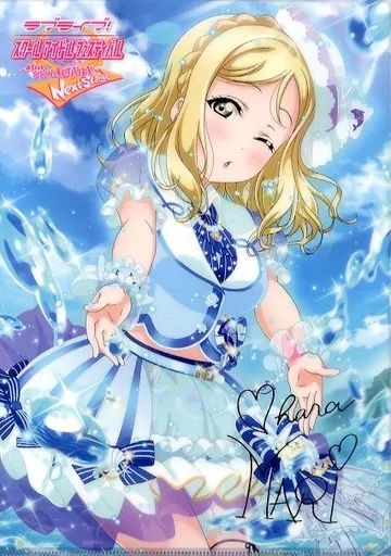 中古】クリアファイル 小原鞠莉 A4クリアファイル 「ラブライブ