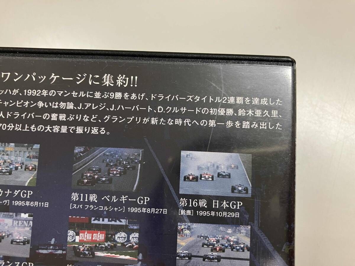 DVD F1 LEGENDS｢F1 Grand Prix 1995｣ - メルカリ