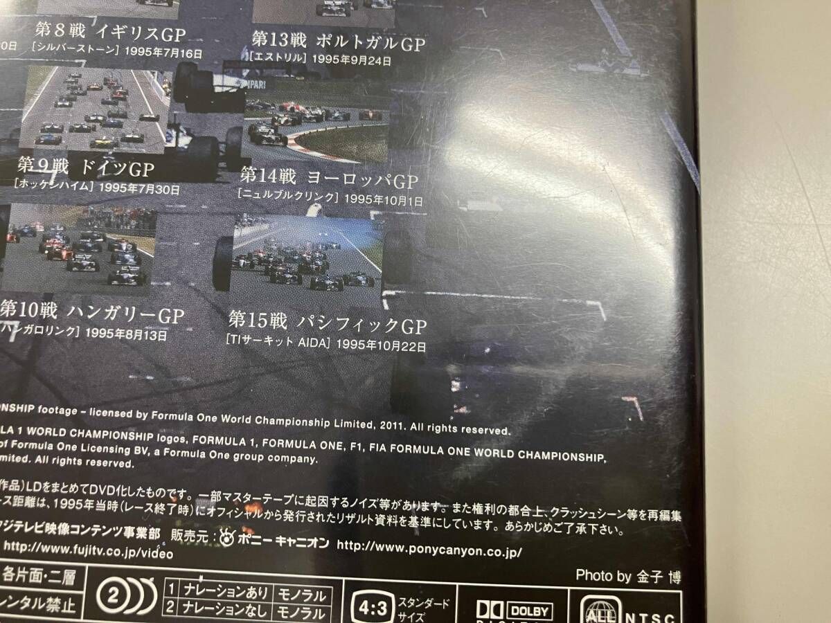 DVD F1 LEGENDS｢F1 Grand Prix 1995｣ - メルカリ