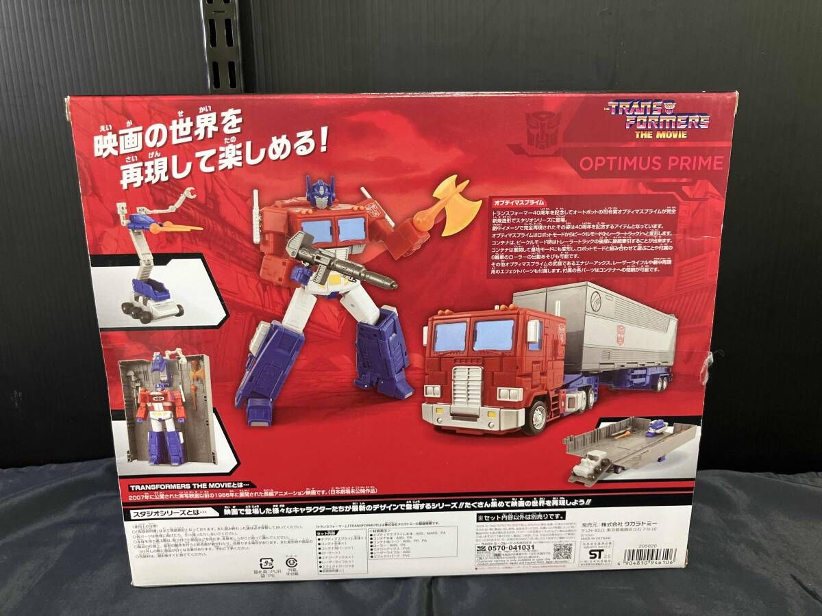 フィギュア タカラトミｰ オプティマスプライム トランスフォｰマｰ スタジオシリｰズ SS 142