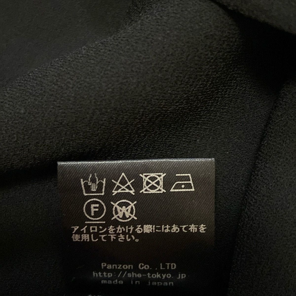 レディース SHE Tokyo(シートーキョー) 長袖シャツブラウス サイズF 
