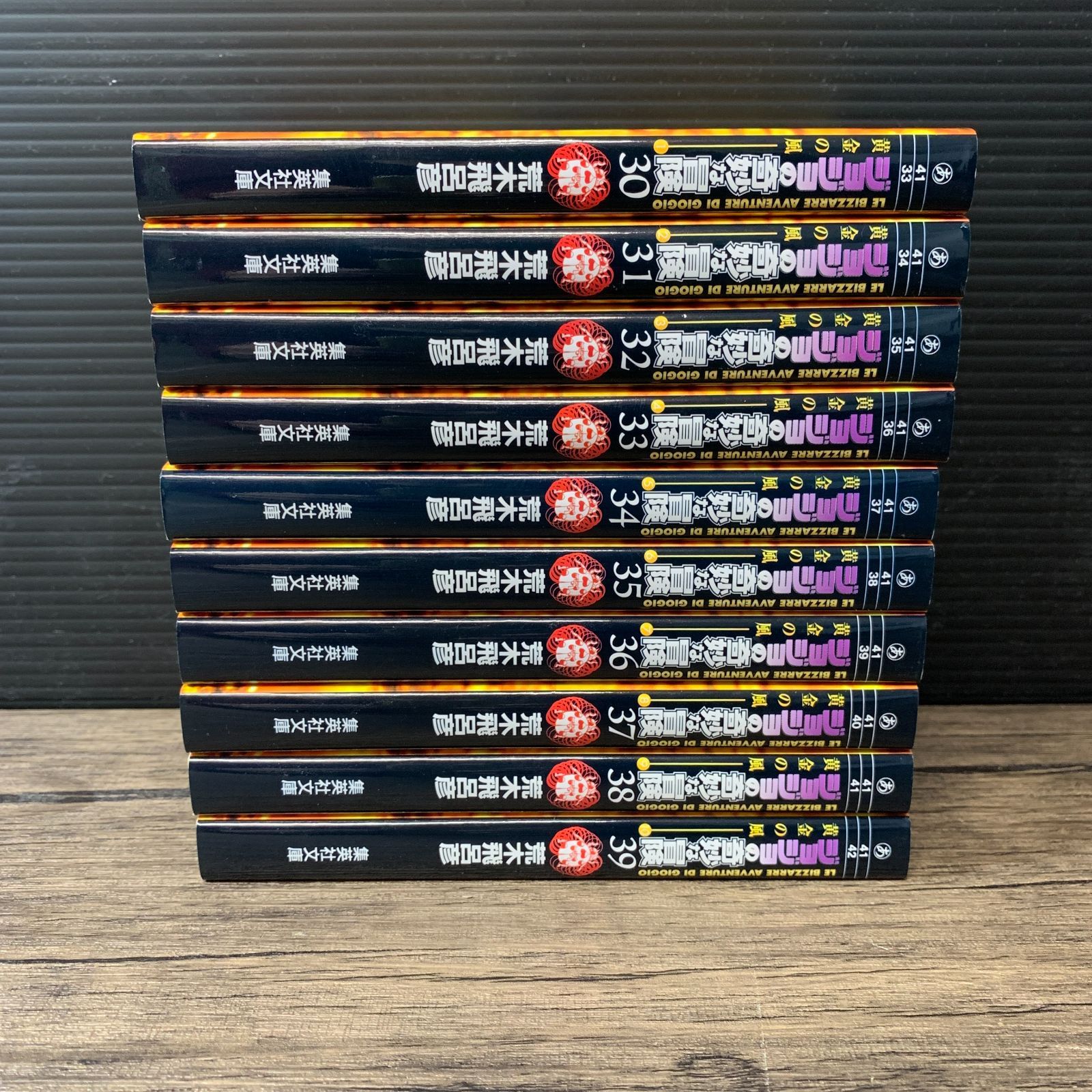 むつ1-120504】ジョジョの奇妙な冒険 黄金の風 全巻BOXセット - メルカリ