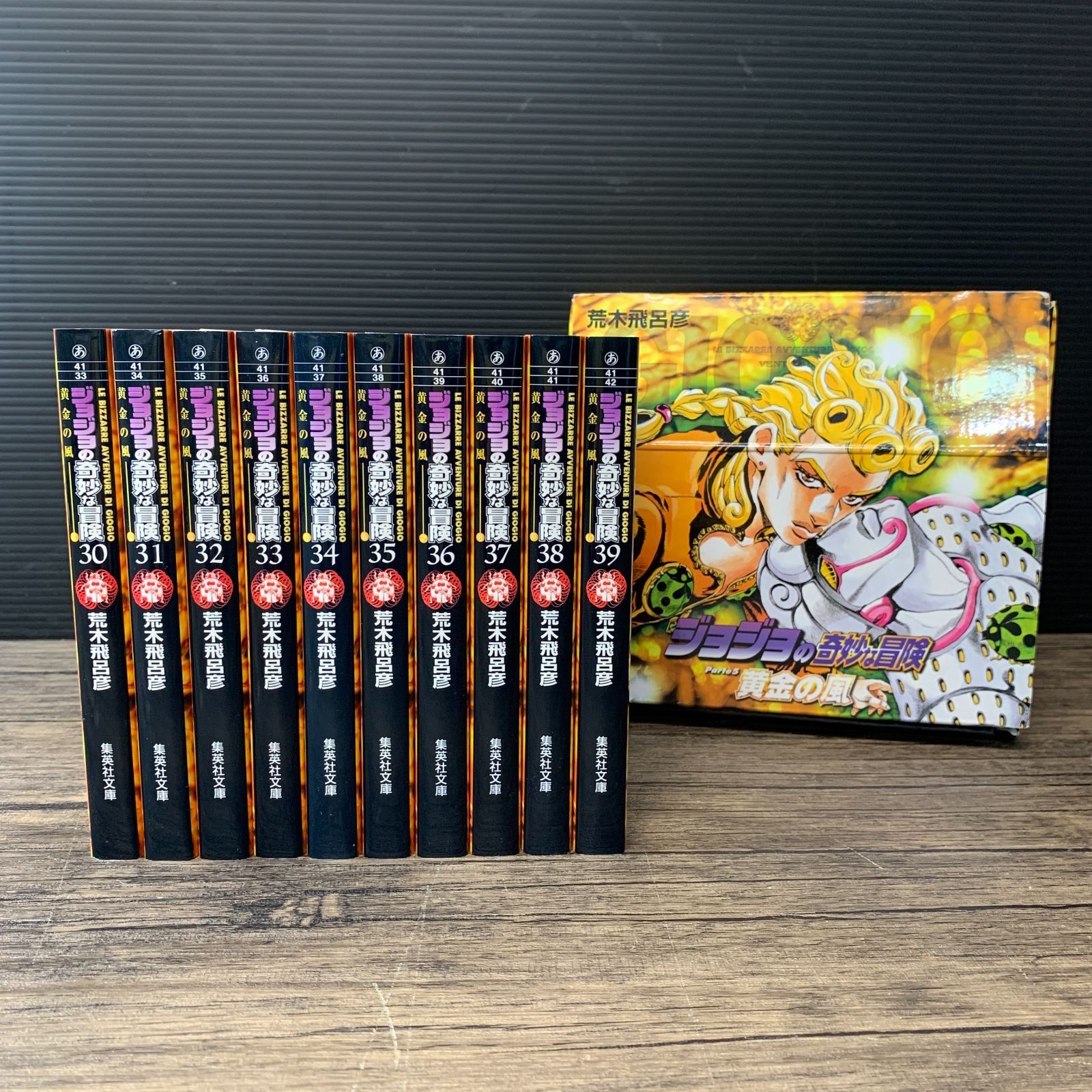 むつ1-120504】ジョジョの奇妙な冒険 黄金の風 全巻BOXセット - メルカリ