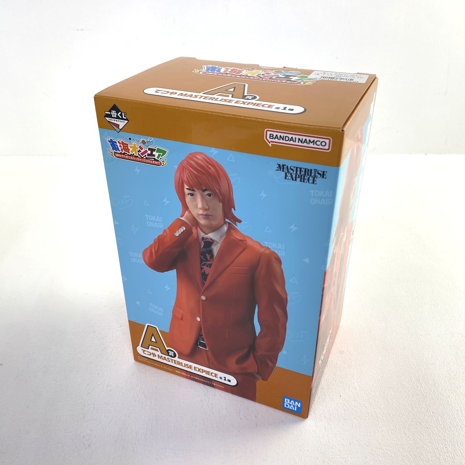 ☆加古川物流】【中古品】東海オンエア フィギュア てつや、しばゆー