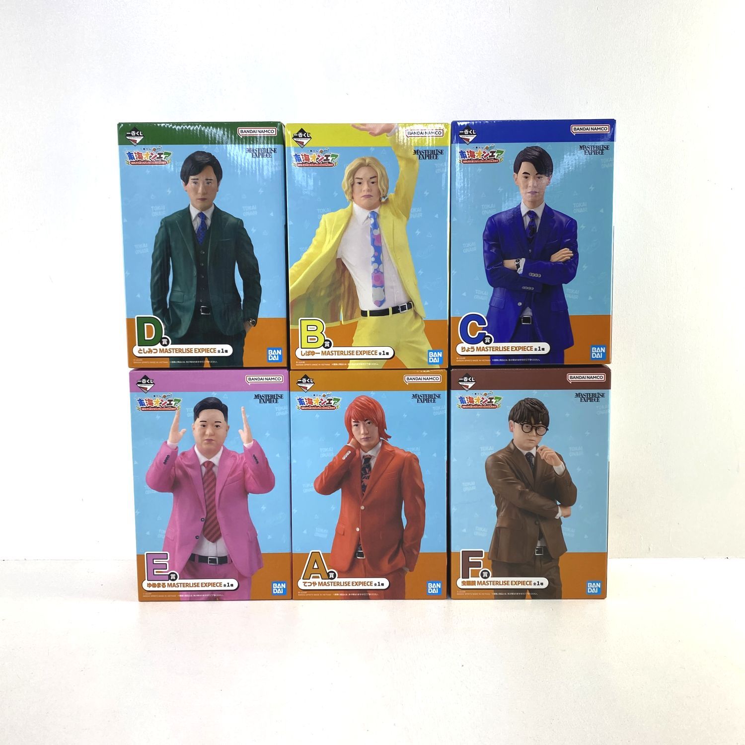 ☆加古川物流】【中古品】東海オンエア フィギュア てつや、しばゆー