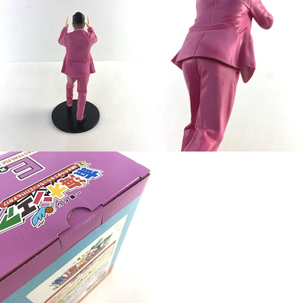 ☆加古川物流】【中古品】東海オンエア フィギュア てつや、しばゆー