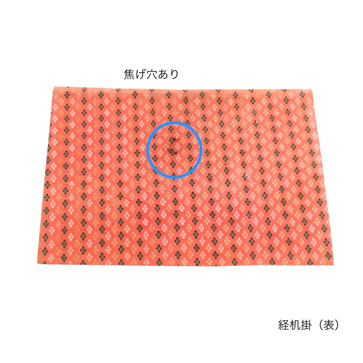  経机 黒面金 20号 引き出し付き 三方木瓜 金具打ち 仏具 その他 仏壇 仏具