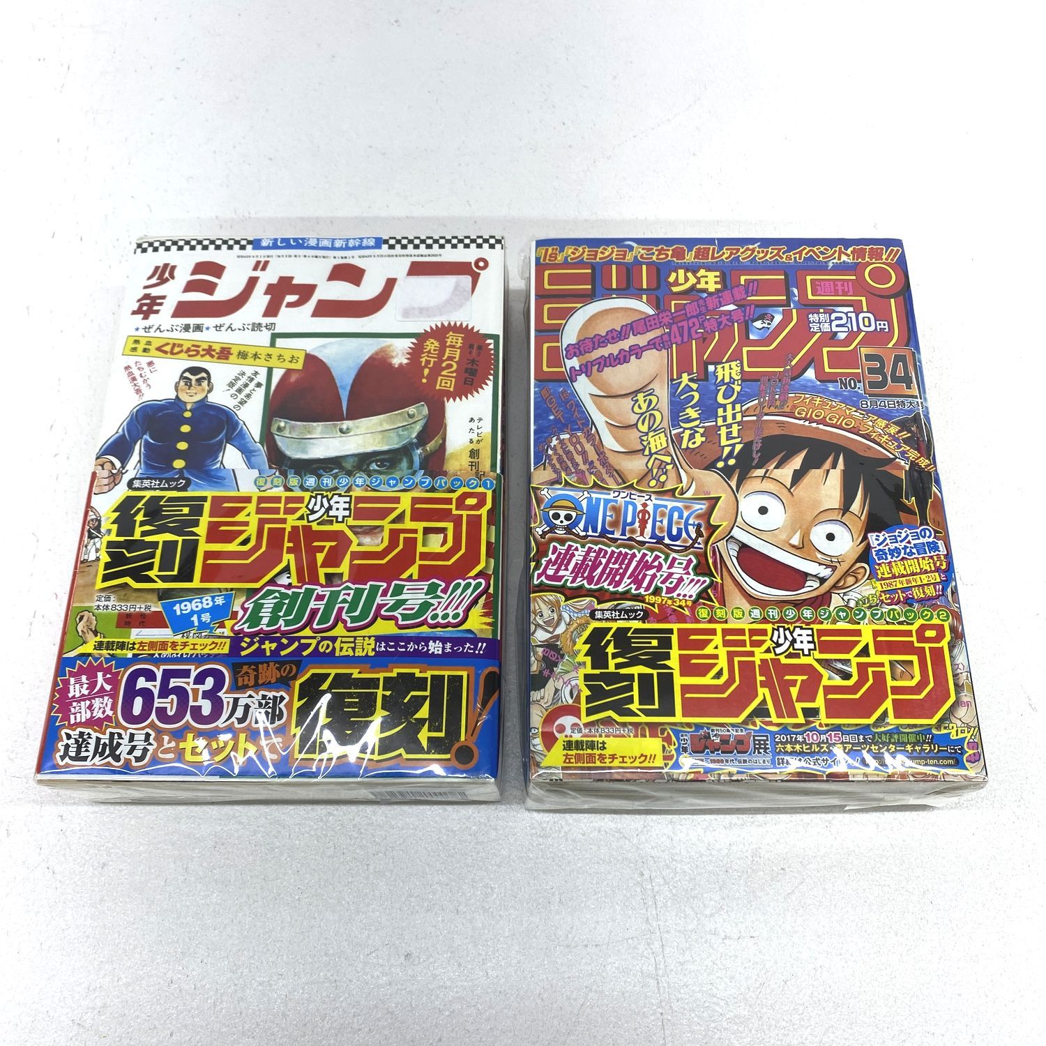 加古川物流 品 週刊少年ジャンプ パック1 212