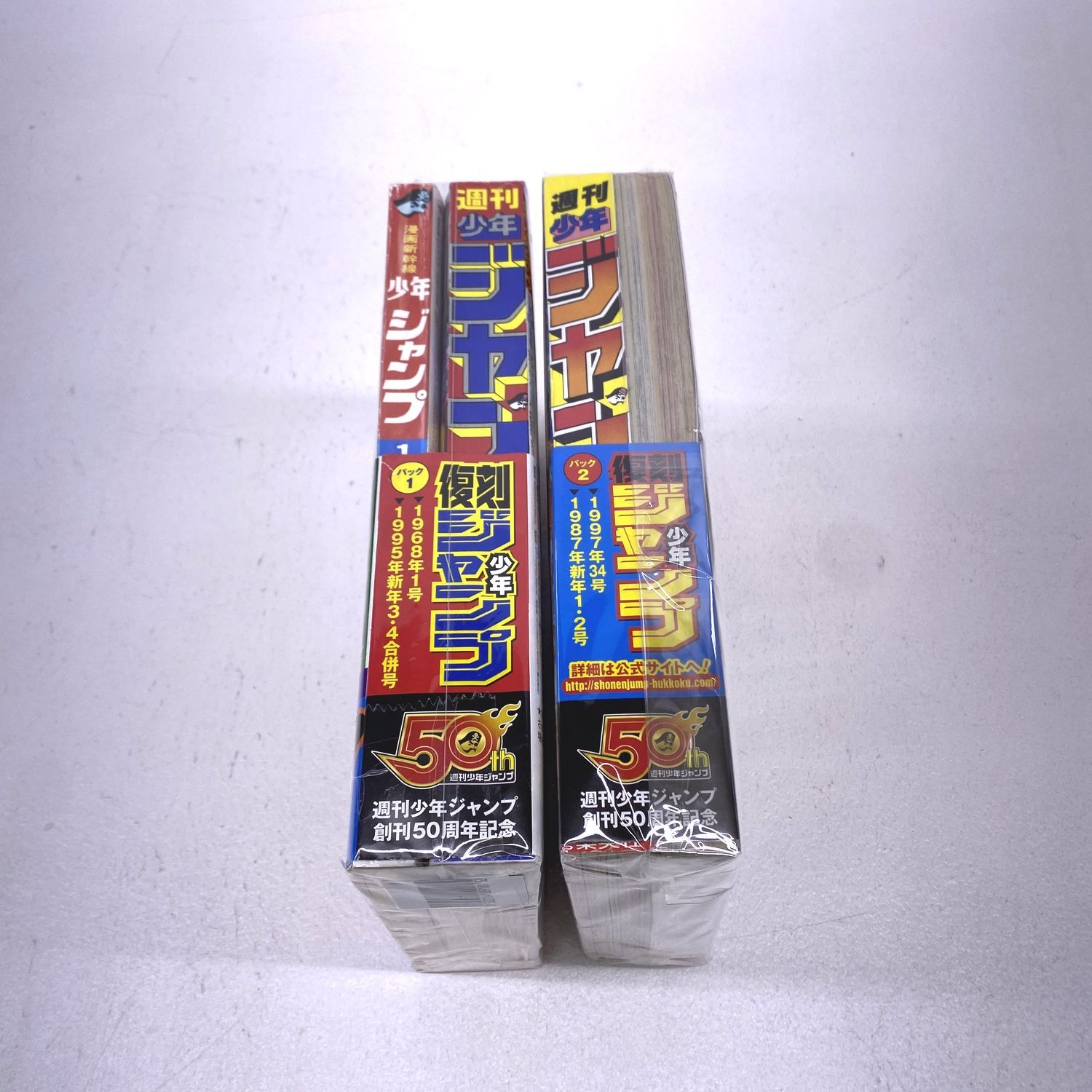 加古川物流 品 週刊少年ジャンプ パック1. 212