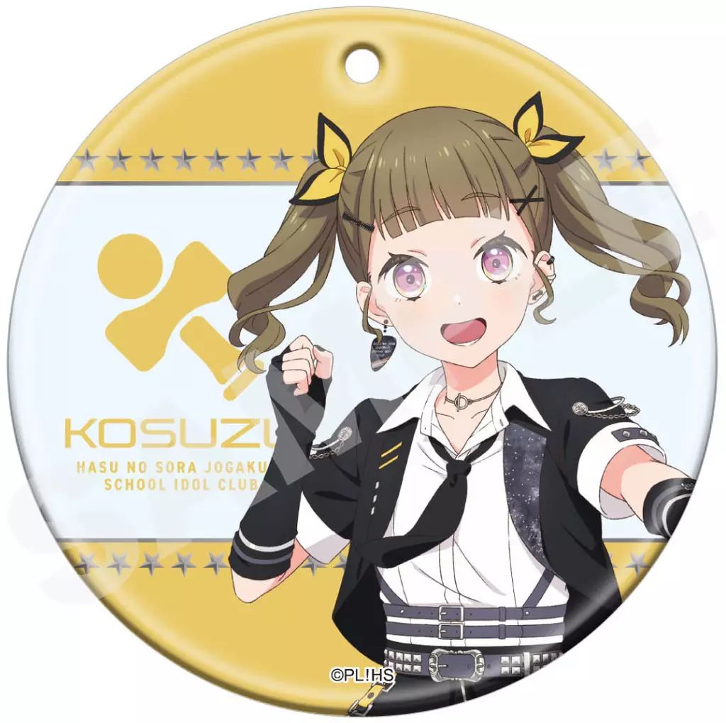 中古】キーホルダー 徒町小鈴 「ラブライブ!蓮ノ空女学院スクール