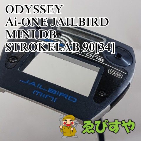 入間 パター オデッセイ ODYSSEY Ai ONE MINI DB 90 34 3 1155
