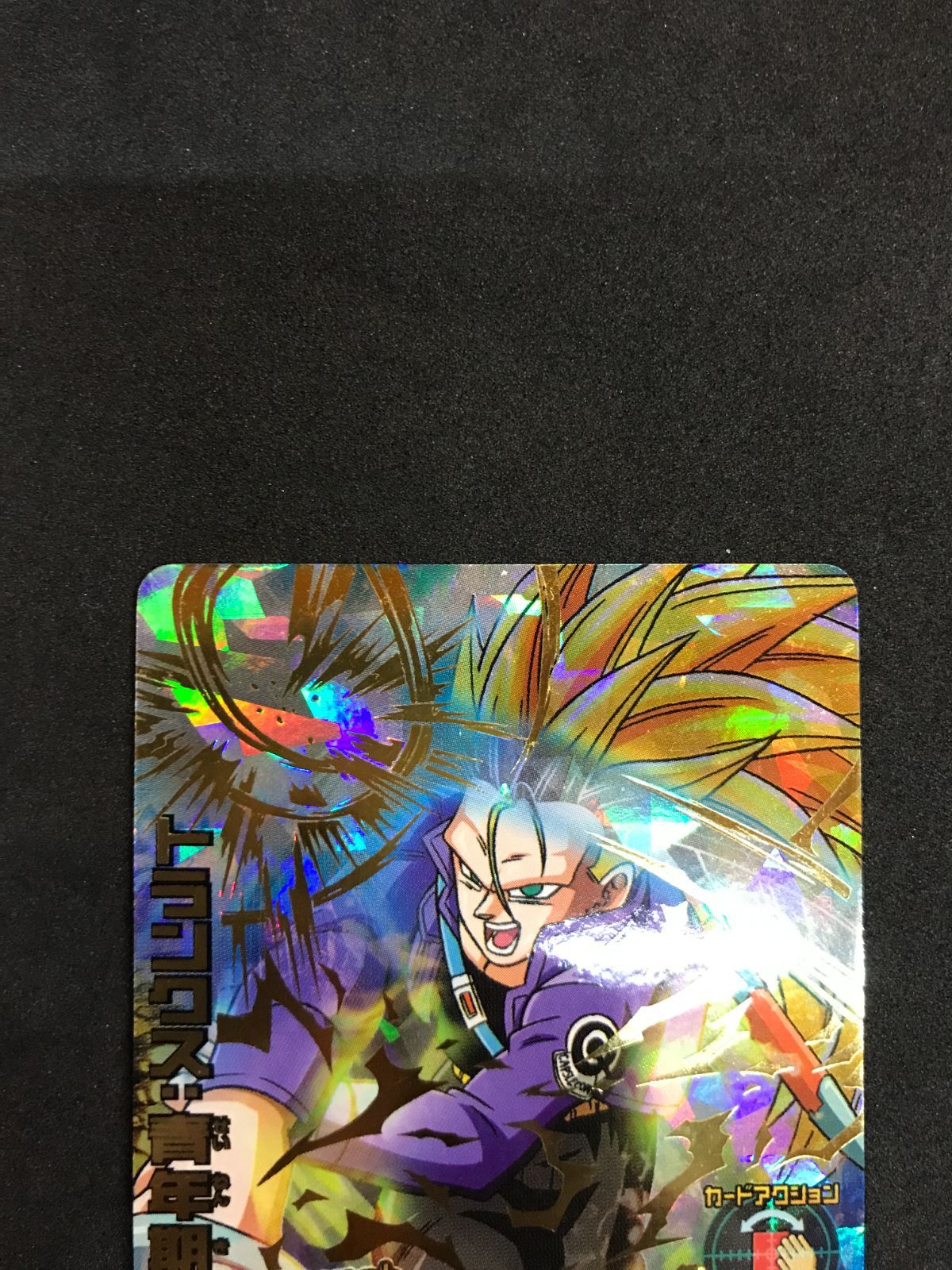 ドラゴンボールヒーローズ トランクス：青年期 H4-05 Dragon Ball 412