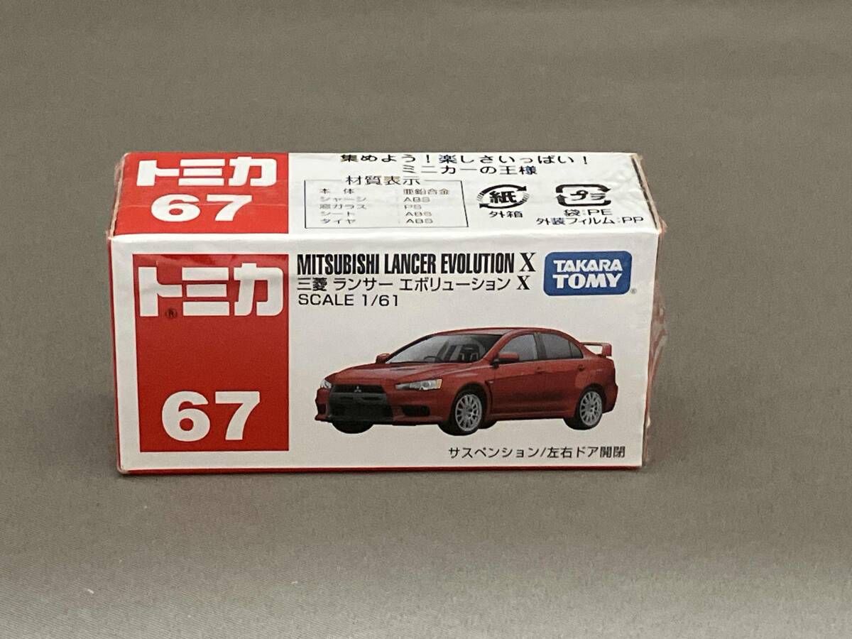トミカ No.67 三菱 ランサー エボリューションX 赤箱 ロゴ白字