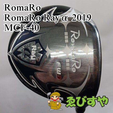 入間□【中古】 フェアウェイウッド ロマロ 3W RomaRo Rayα 2019 MCF