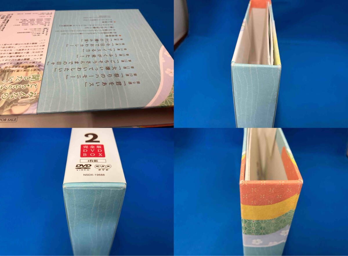 DVD 連続テレビ小説 ごちそうさん 完全版 DVD-BOX2 - メルカリ