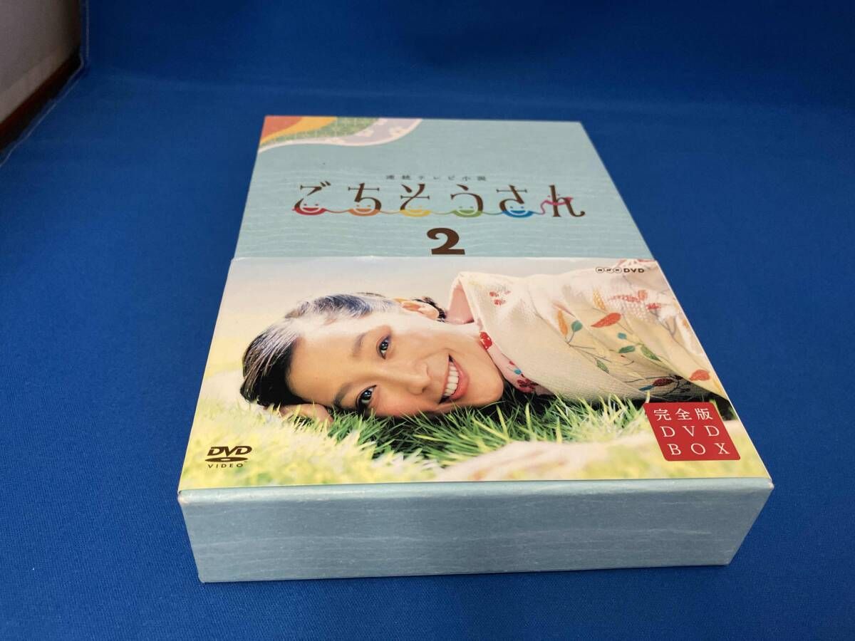 DVD 連続テレビ小説 ごちそうさん 完全版 DVD-BOX2 - メルカリ