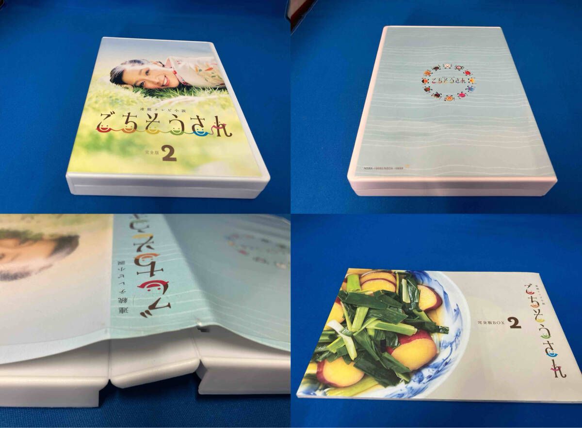 DVD 連続テレビ小説 ごちそうさん 完全版 DVD-BOX2 - メルカリ