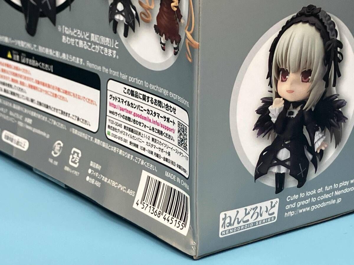 ねんどろいど 440 ロｰゼンメイデン 水銀燈 ロｰゼンメイデン