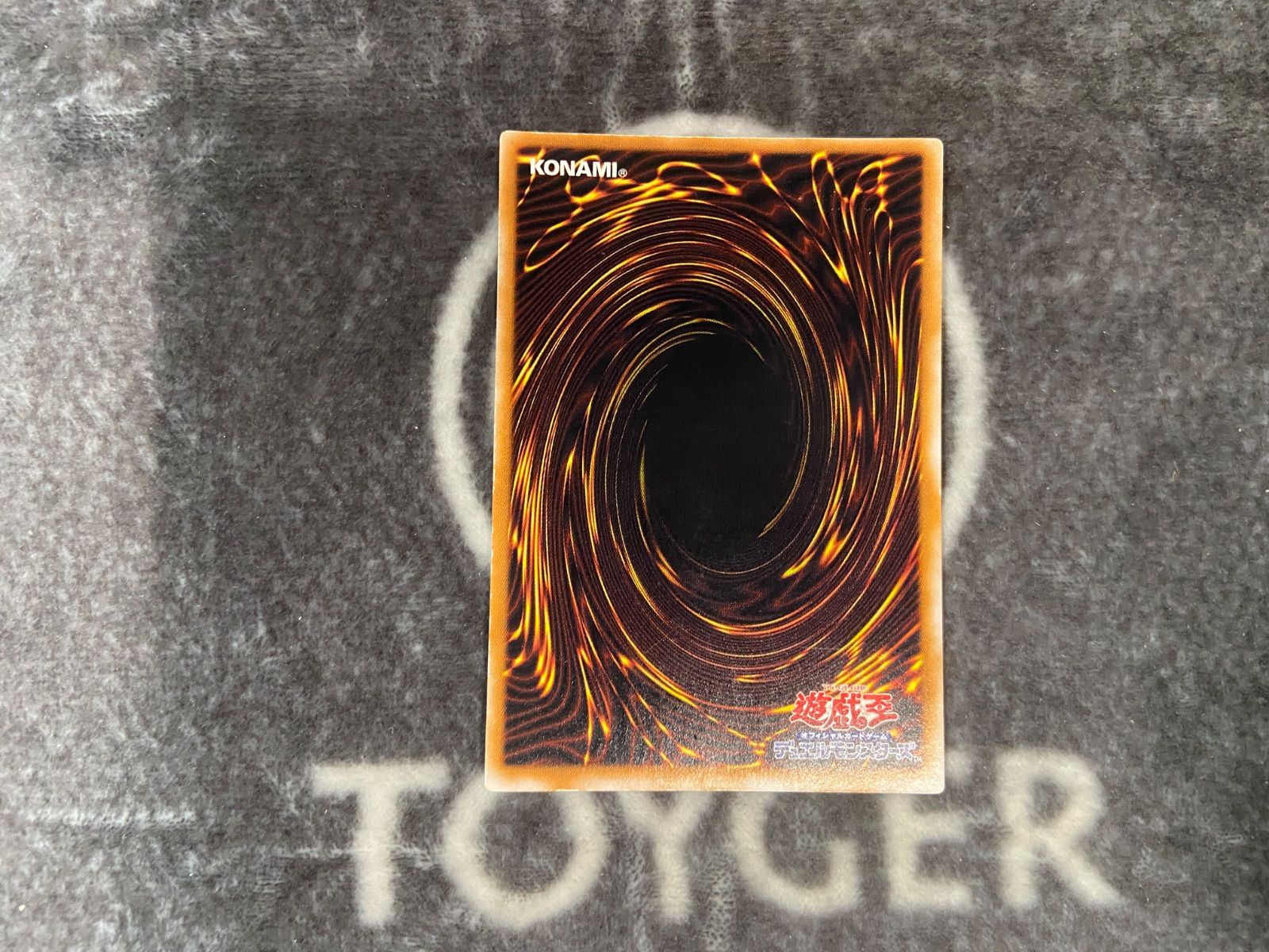 特価品】 遊戯王 盗賊の七つ道具 初期ウルトラ1枚 - メルカリ