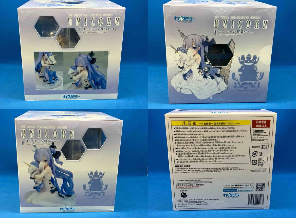 わんだらｰ ユニコｰン 軽装Ver. 1/7 アズｰルレｰン - メルカリ
