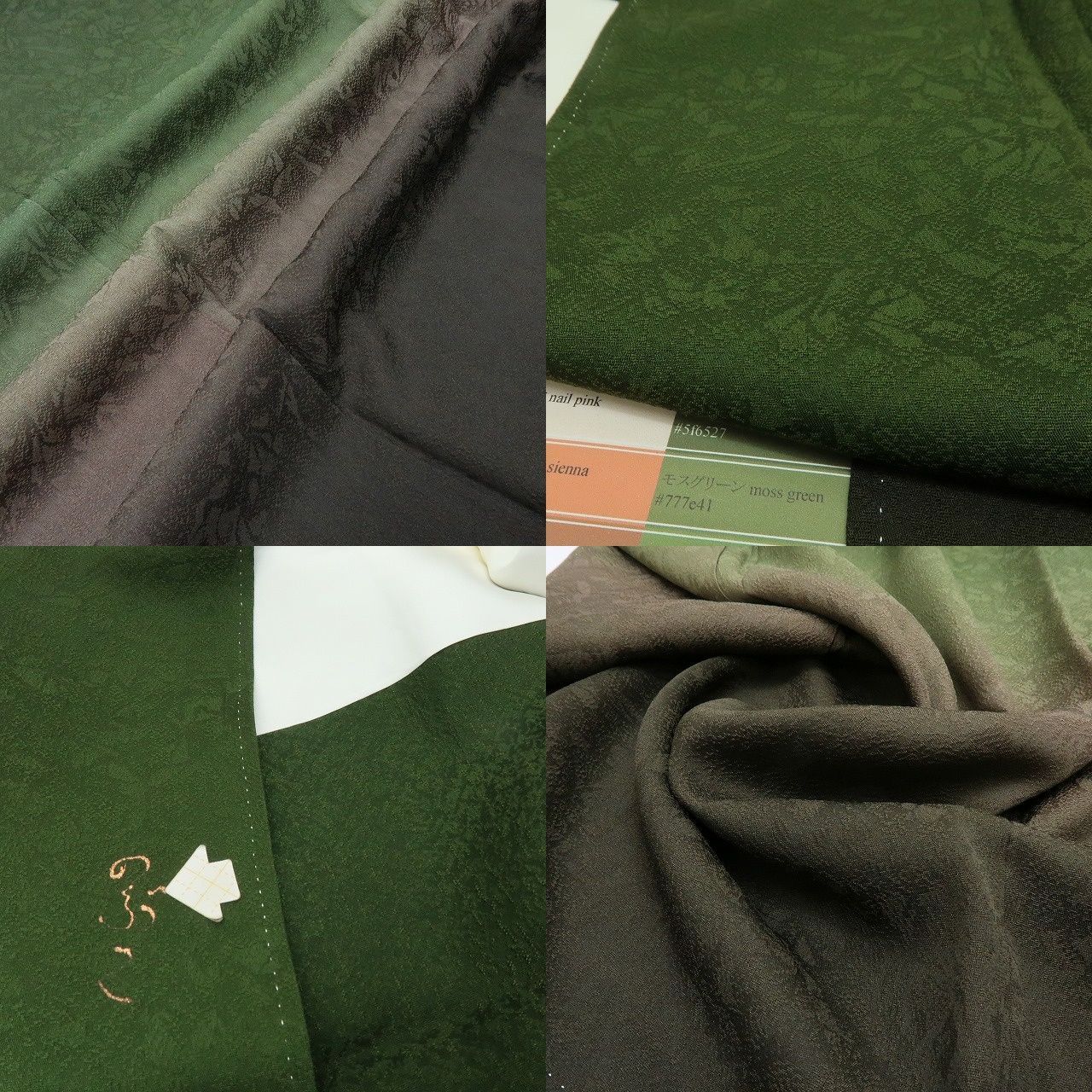 六花-RIKKA- 未着用