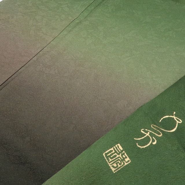 六花-RIKKA- 未着用 正絹 作家物落款 付下げ 着物 A 4120