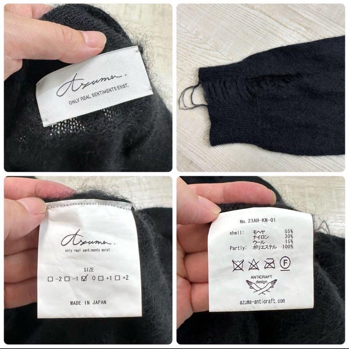 23aw 2023 名作 AZUMA アズマ KURT'S MOHAIR CARDIGAN 23AH-KN-01