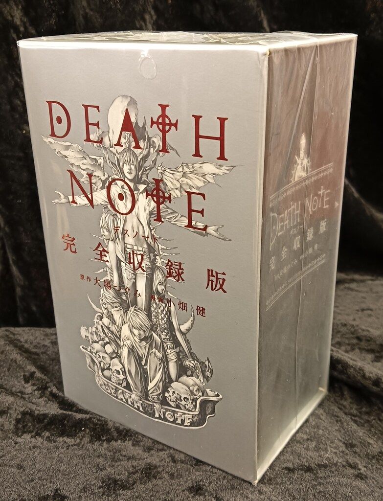 オンライン 非売品＆当時物 東海道五十三次 悠々洞版 箱・解説付