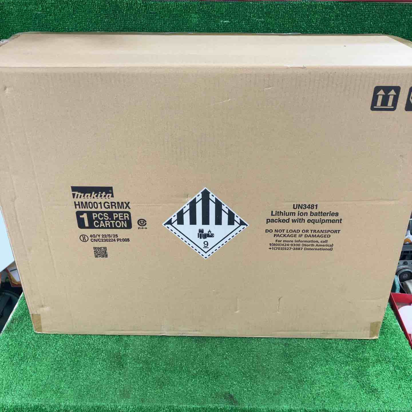 マキタ makita コードレスハンマ