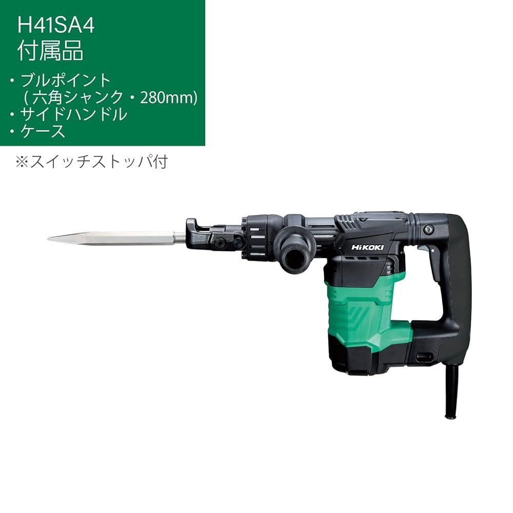 HiKOKI ハイコーキ ハンマ 六角シャンク 17 mm 耐久性向上 ブルポイント サイドハンドル ケース ストッパスイッチ付き H 41 SA 4
