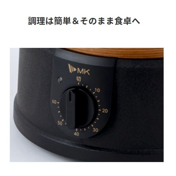 エムケー精工 エムケーセイコウ 電気せいろ TEGARU=SEIRO 21cmタイプ