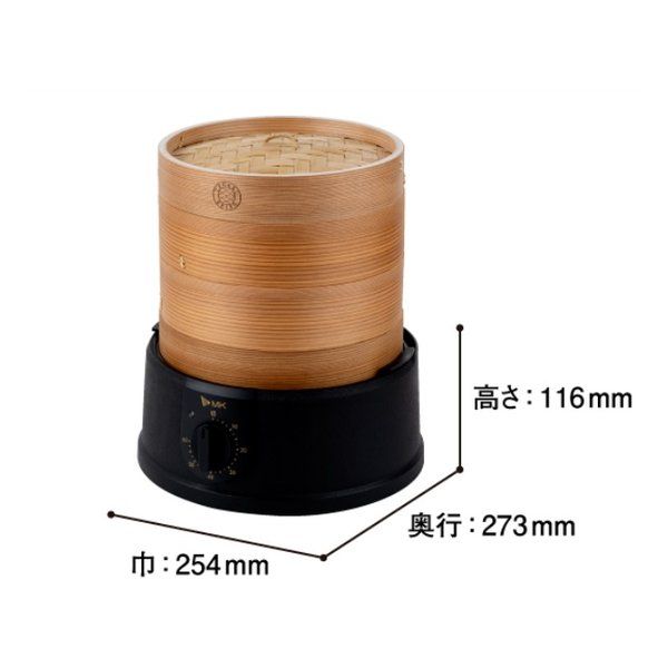 エムケー精工 エムケーセイコウ 電気せいろ TEGARU=SEIRO 21cmタイプ