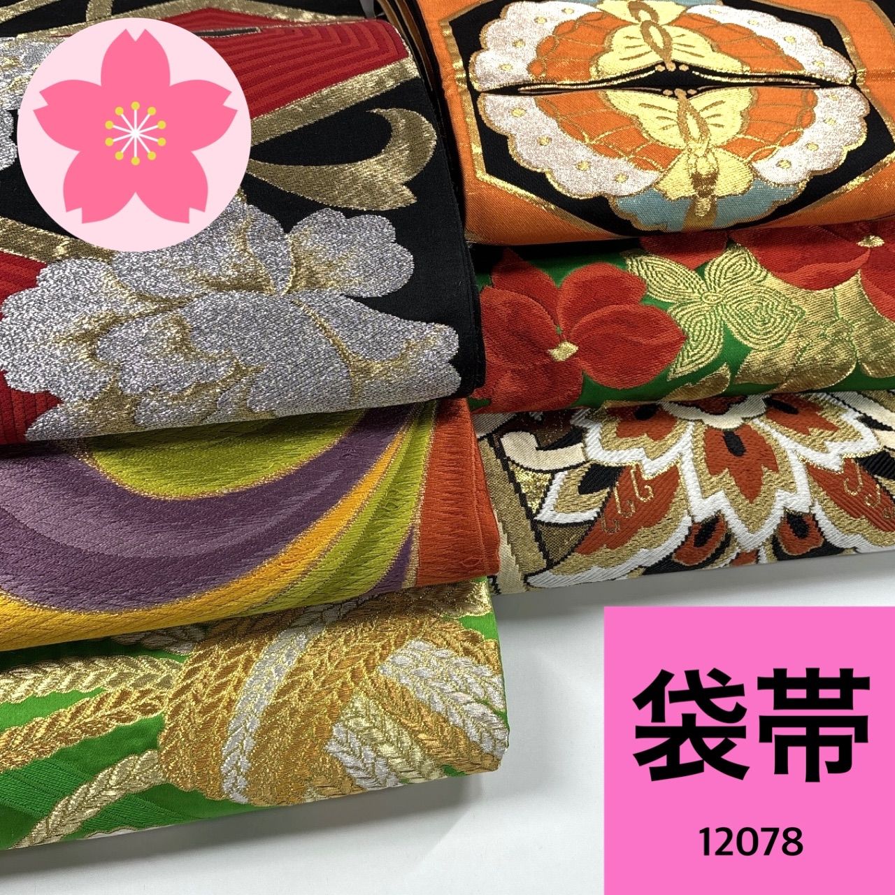 袋帯 6枚 正絹 帯まとめ売り 同梱購入歓迎 リメイク用 着付け練習用