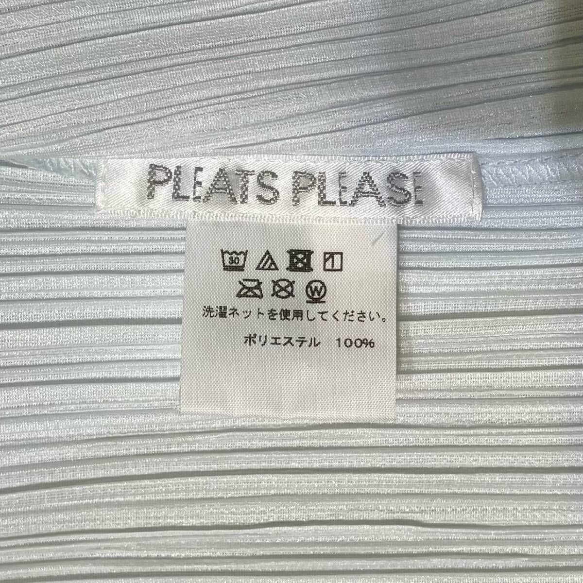 PLEATS PLEASE プリーツ　ホワイト　ノースリーブ　Lサイズ 17ss PLEATS PLEASE プリーツノーカラージャケット ホワイト サイズ3