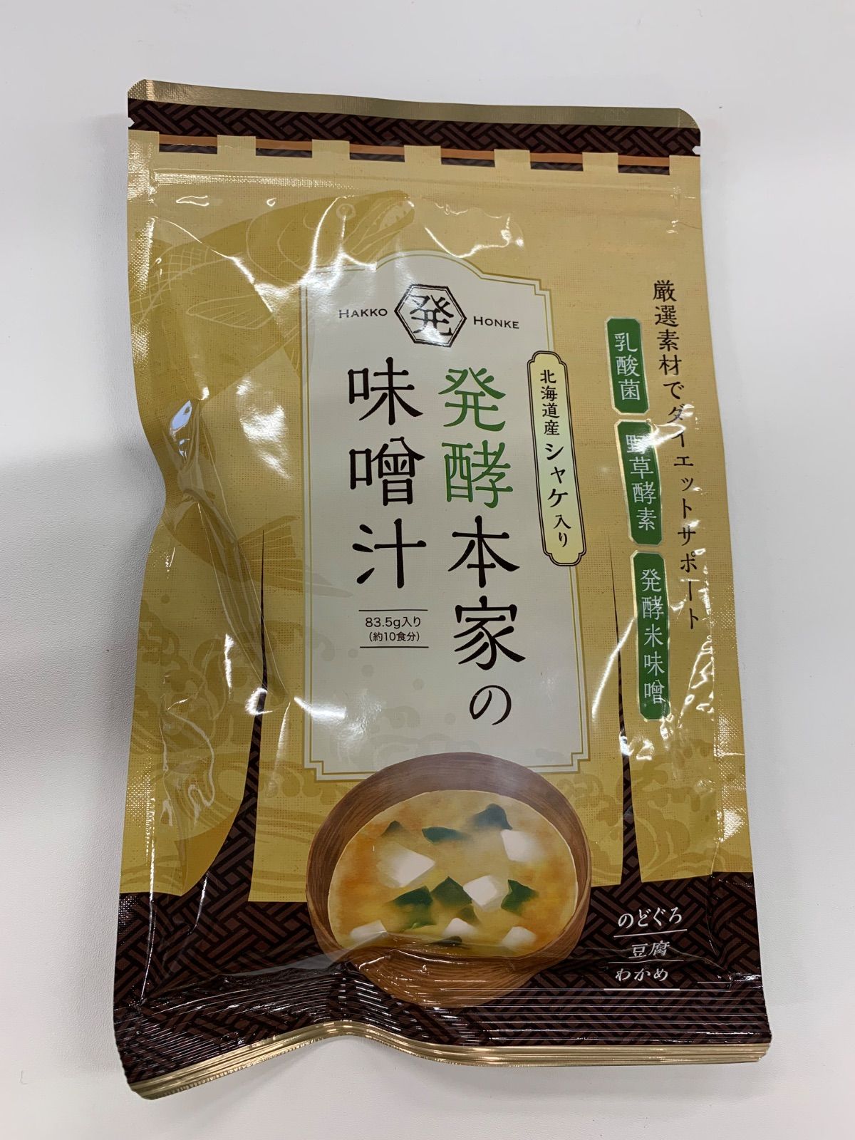 発酵本家の味噌汁　3セット 発酵本家の味噌汁 3セット - メルカリ