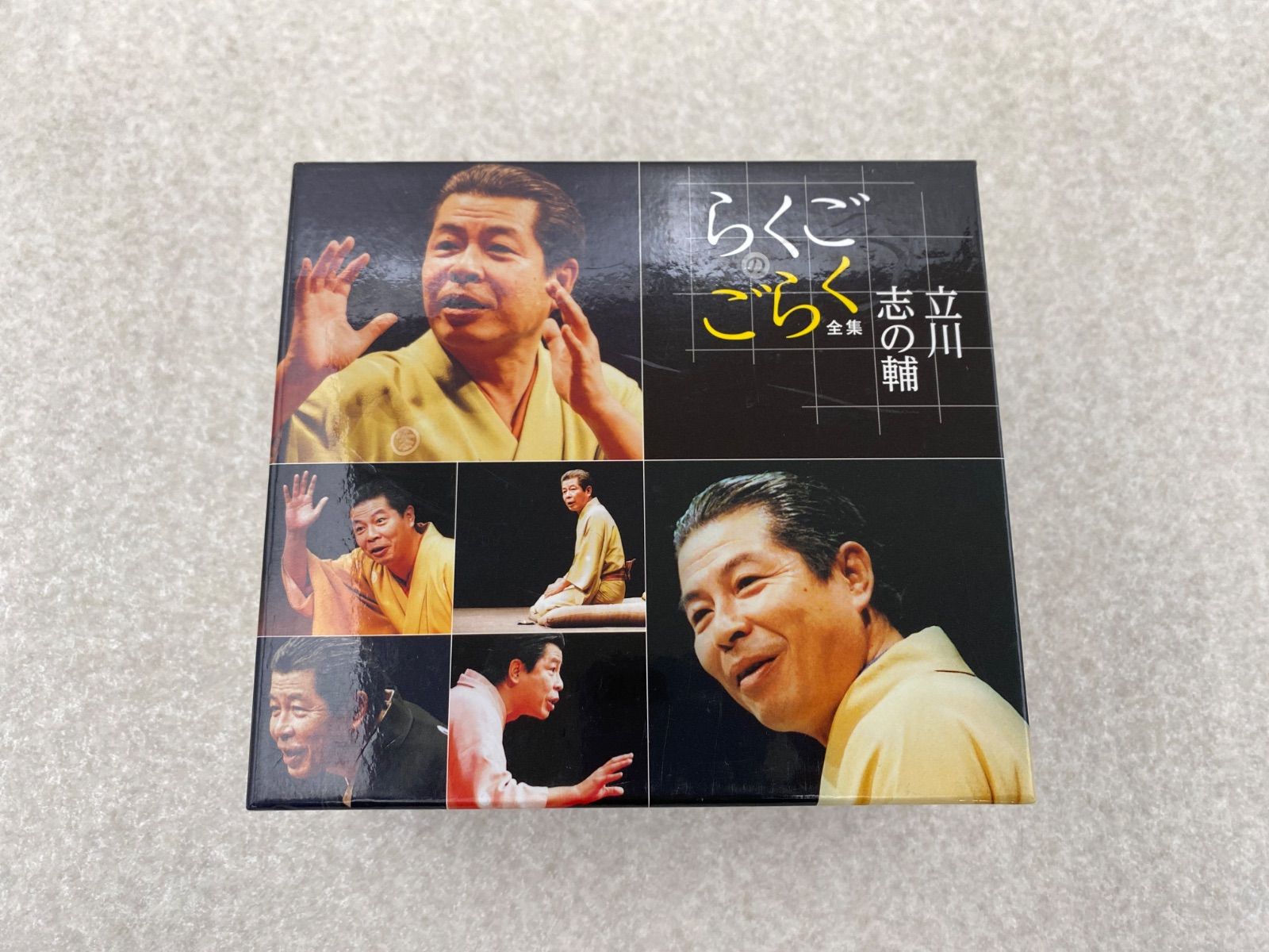 らくごのごらく全集 立川志の輔 CD 6枚 - メルカリ